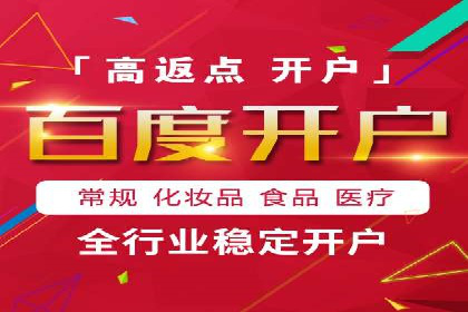 案例解析：百度推广排名提升的五大关键点